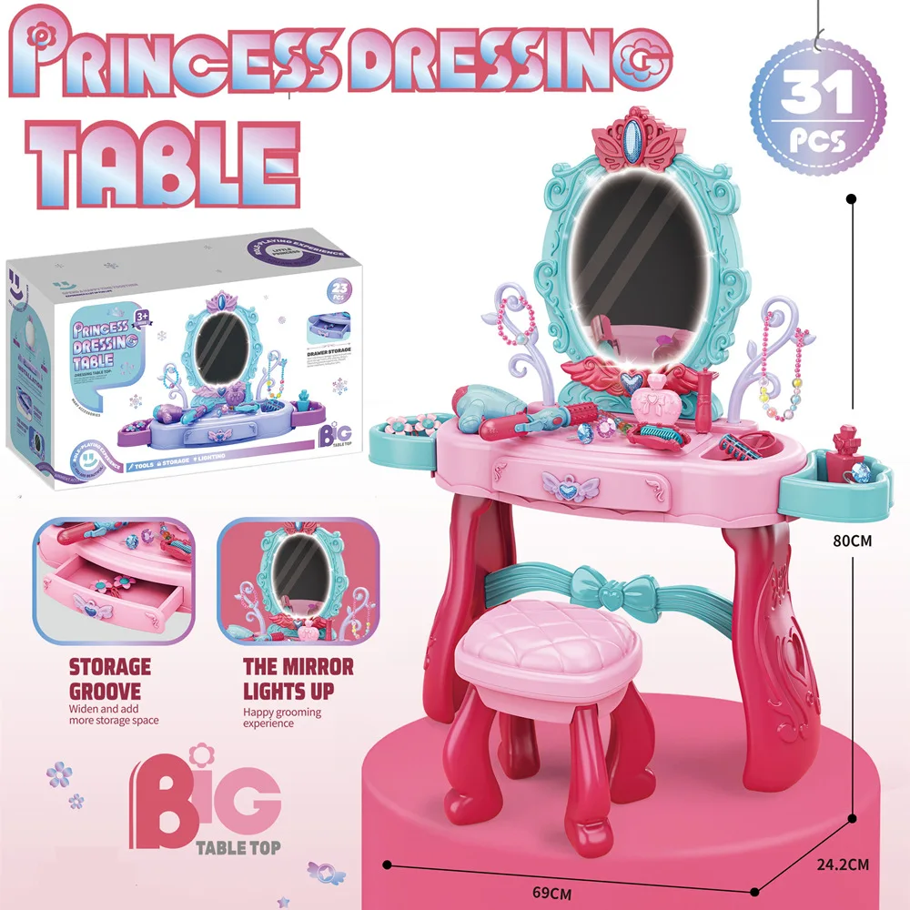 Children's Simulation Light Girl Dress Up Makeup Dressing Table Princess Jewelry Dressing suit Play Home Toy