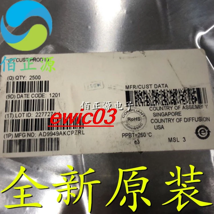 

Original stock AD9949AKCPZRL AD9949 LFCSP-40