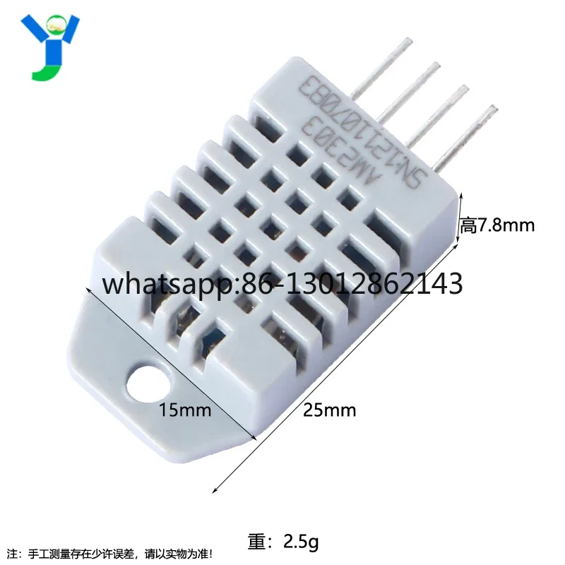 디지털 온도 및 습도 센서 AM2303 온도 및 습도 프로브 고정밀 산업용 등급 18B20