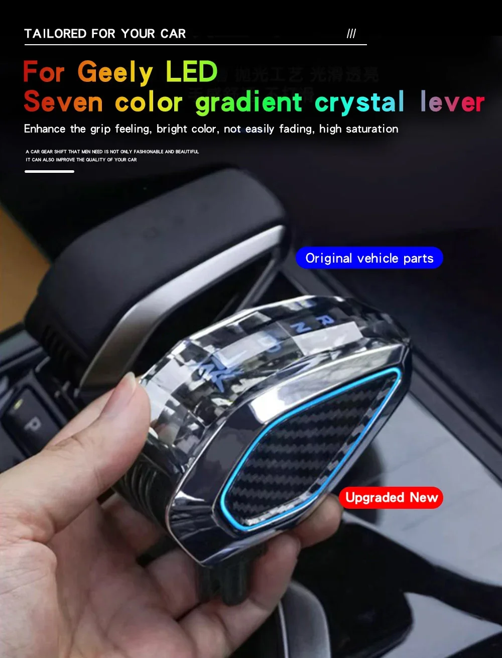 LED Crystal Gear Shift Knob Head For Geely Boyue 2023 COOL geecy L Haoyue 2023 L