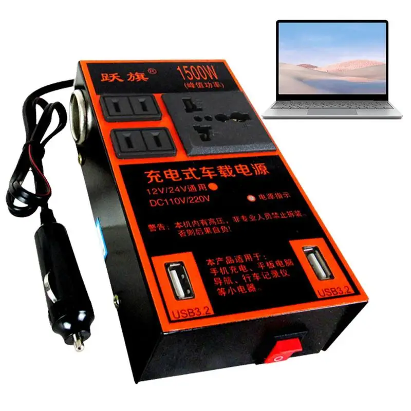 

Автомобильный преобразователь напряжения, преобразователь постоянного тока в переменный ток, адаптер для зарядного устройства, автомобильные принадлежности для быстрой зарядки бритв, сотового телефона, автомобильного холодильника