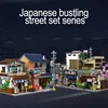 861PCS Canteen Building Blocks Japanese Street Scene Building Model Bricks Set With USB Light Desktop Decoration Kids Toys Gifts 2