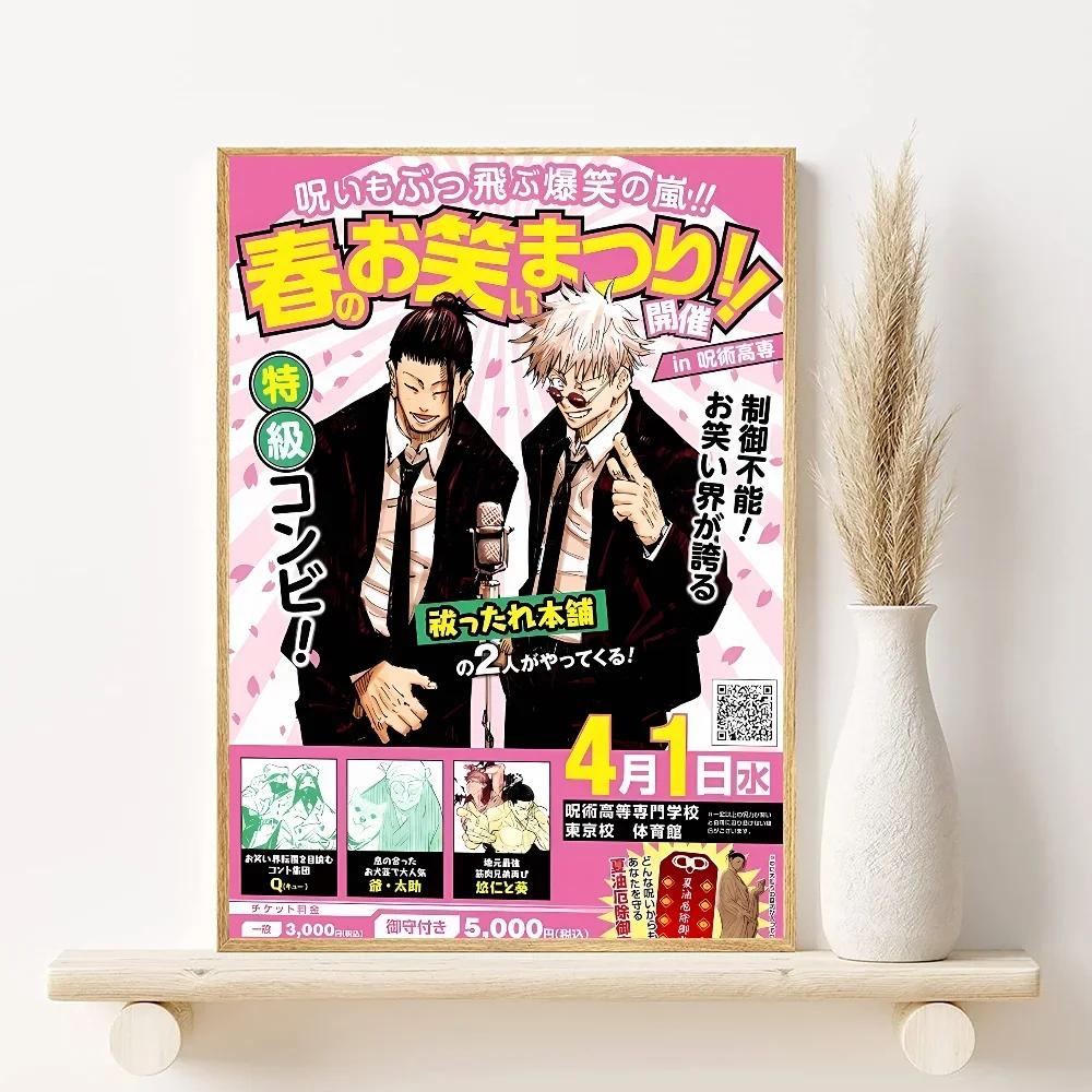 Gojo Satoru Jujutsu Kaisen Canvas Art Print - Aesthetic Wall Decor