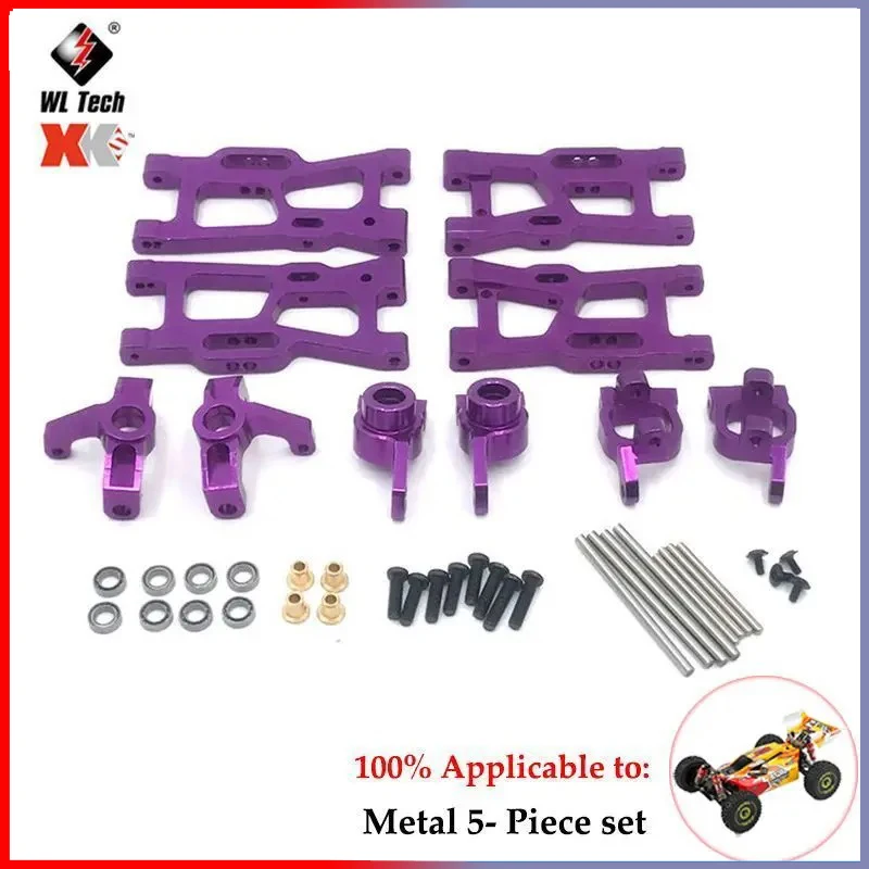 Wltoys 144010 144001 144002 124017-16-18 124019 RC 자동차 금속 업그레이드 액세서리, 성인용 자동차 액세서리