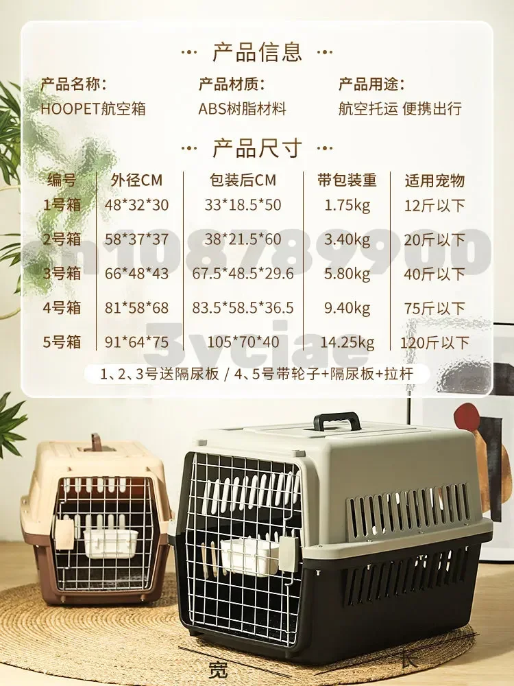 Pet airline box dog check-in box cat travel portable car dog cage small medium and large dog dedicated 5