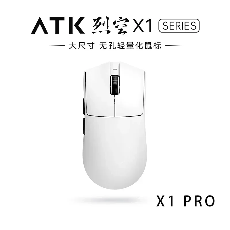 マウス・トラックボール ATK X1 ultimate 8k Atk X1 Ultimate Dual-Mode Wireless Mouse 8k Paw3950ultra No