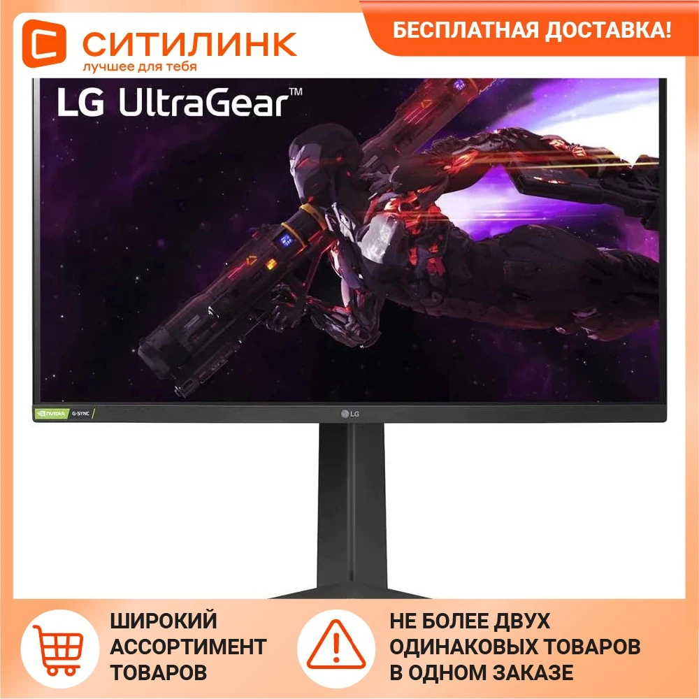 Монитор игровой LG UltraGear 32GP850-B 31.5&quot черный | Компьютеры и офис