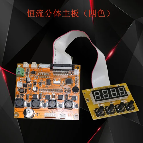 YS RGBW board 1