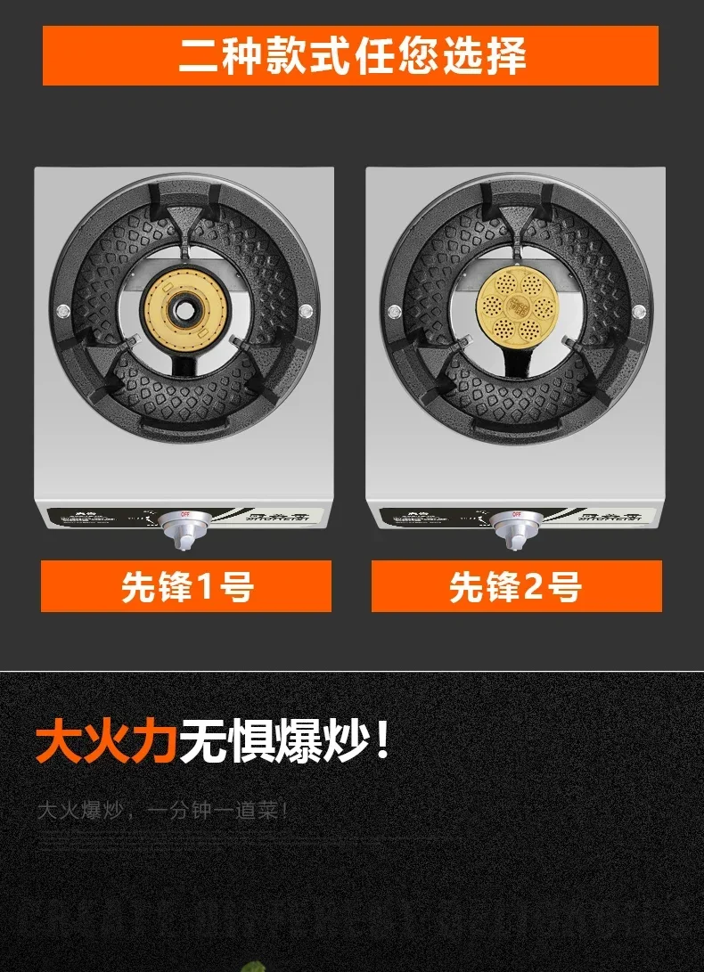42KW Hot Stove Medium and High Pressure Hotel Dedicated Hot Stove Gas Household Desktop Single CE
