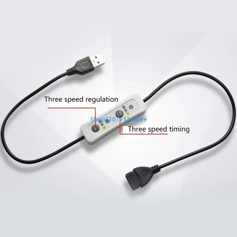 87HD USB 확장 케이블 천장 팬 3 단 제어 타이밍 와이어 스위치