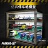 1:32 Scale Car Parking Lot Model Dustproof Storage Display Cabinet Box With Light Solid Wood Parking Room Garage Scene Toy Model 1