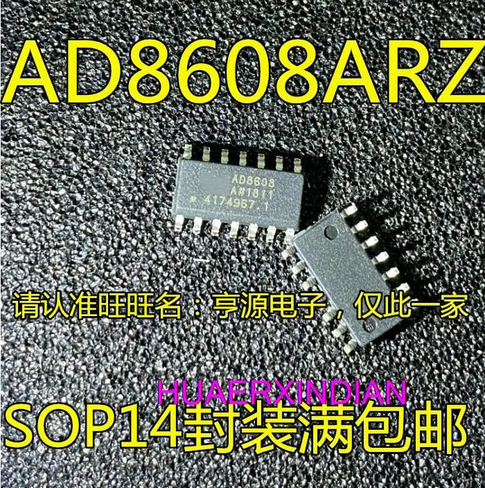 

10 шт. новый оригинальный AD8608ARZ AD8608A AD8608 IC/