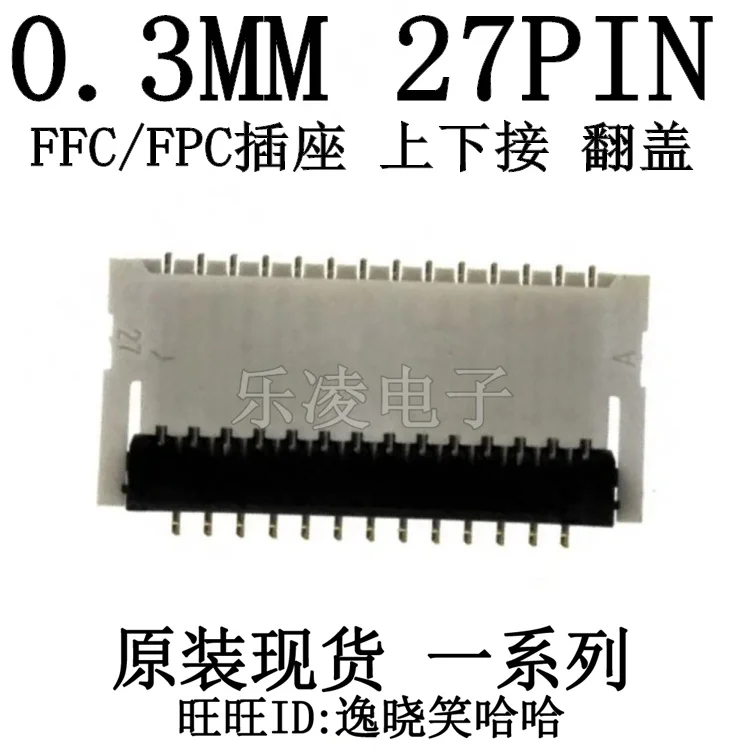 Бесплатная доставка телефон 27P 0,30 мм 27 контактов 10 шт. Бесплатная доставка телефон 27P 0,30 мм 27 контактов 10 шт.