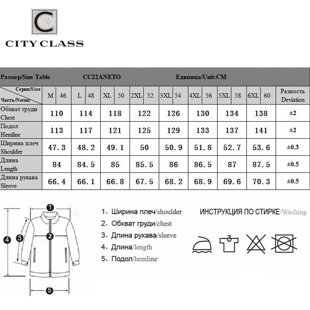 CITY CLASS Business Casual Men Padding Jacket Coat Set Winter New Style Removable Hood Quilted Unique Design for Male CC22ANETO