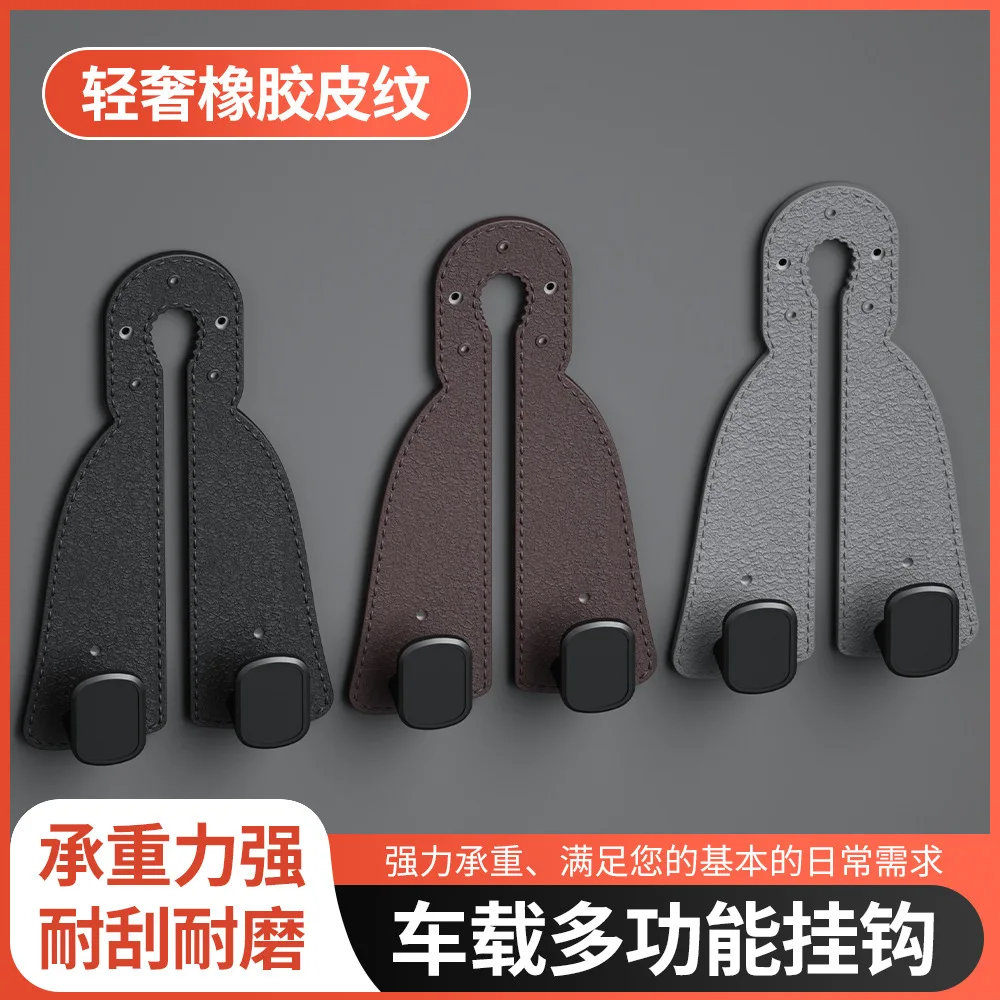 Upgraded Hidden Double Car Hooks | Faux Suede Seat Back Hangers | Rear Seat Interior Bag Storage | Universal Vehicle Organizer