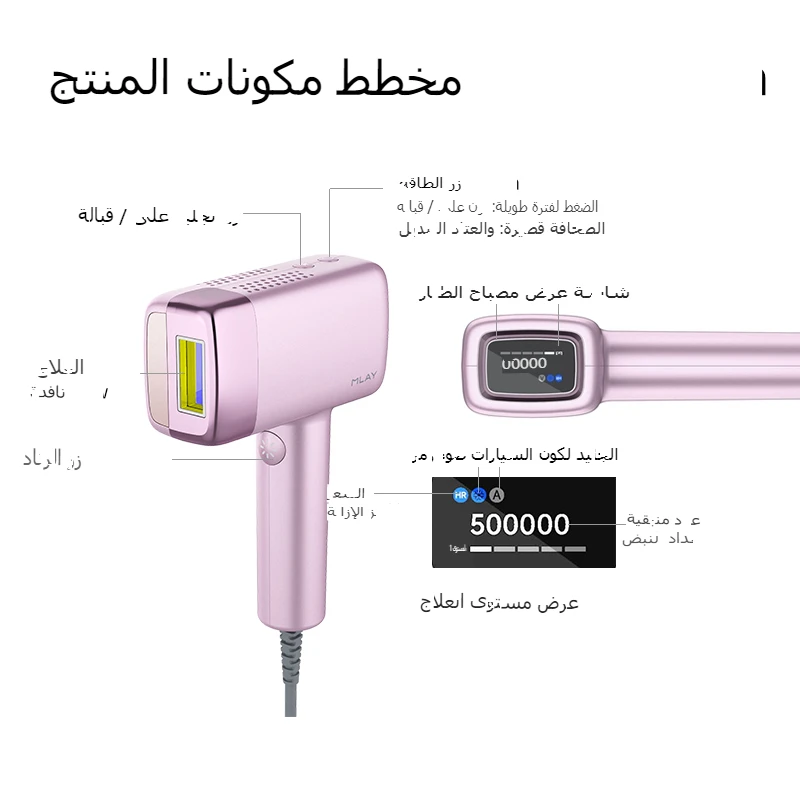 جهاز IPL MLAY T14 لإزالة الشعر بالليزر الجليدي T14...