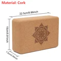 Cork Yoga Bricks