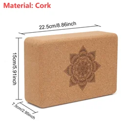 Cork Yoga Block - Premium Foam Brick for Exercise, Stretching, and Body Shaping (Cork Yoga Bricks)