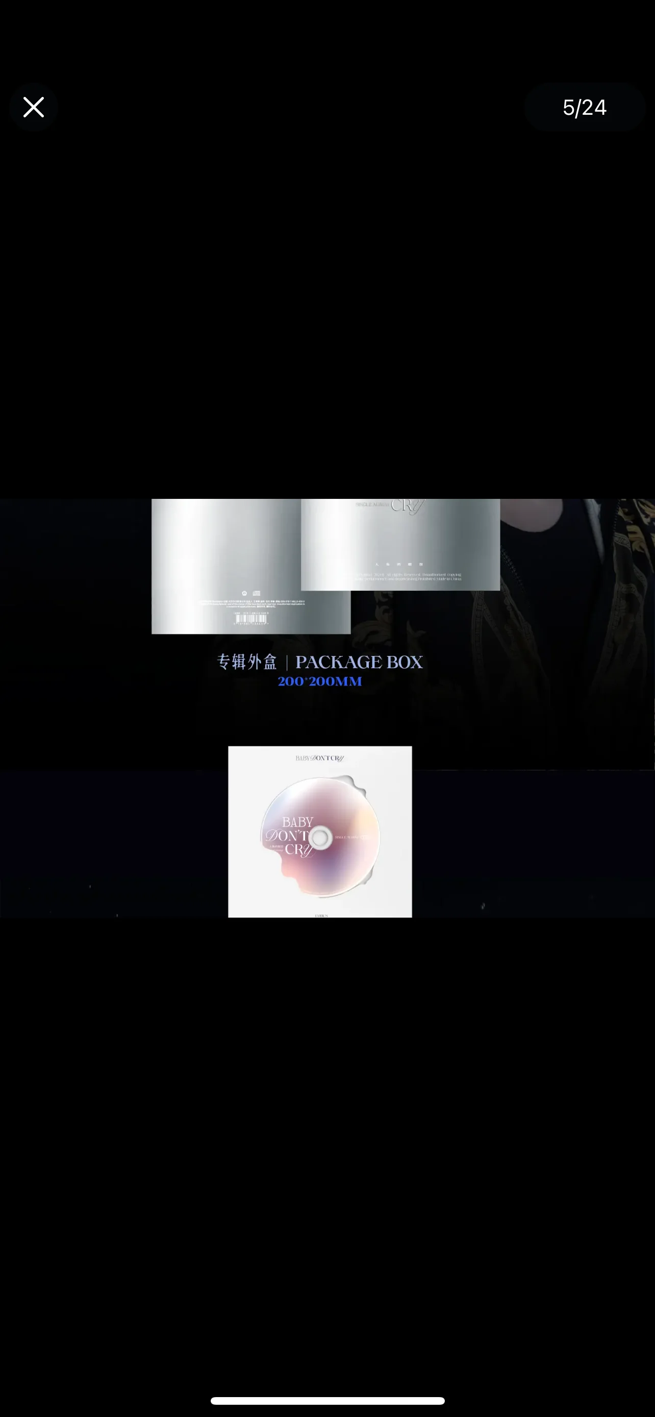 2024년 한국 신인 가수 Piao Can Lie Chanyeol Ou Yang Na Na 새 앨범 Baby Don't Cry