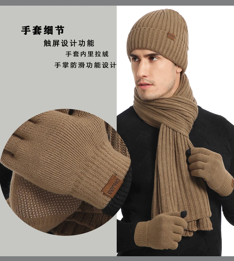 Knitted Hat Scarf Set Men Women Winter Warm Knitted Beanies Outdoor Casual Accessories