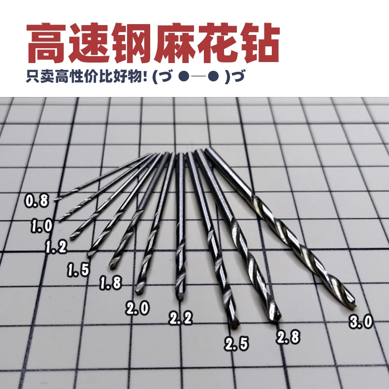 100Shiki LA-002 Hand Drill W/0.8-3.0mm Drill Bit Set Plastic Model Drilling Tools for Model Making Tools Handmade Working DIY