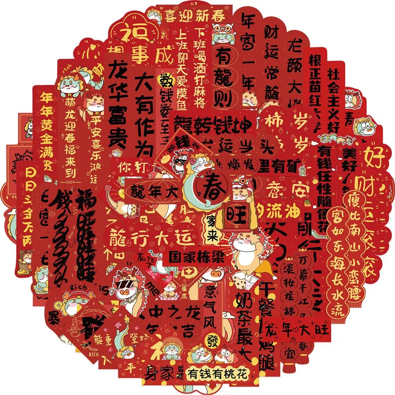 

10/30/88Pcs Cartoon New Year Dragon Year Couplet Graffiti Stickers For Guitar Laptop Phone Luggage DIY Waterproof Sticker Decals