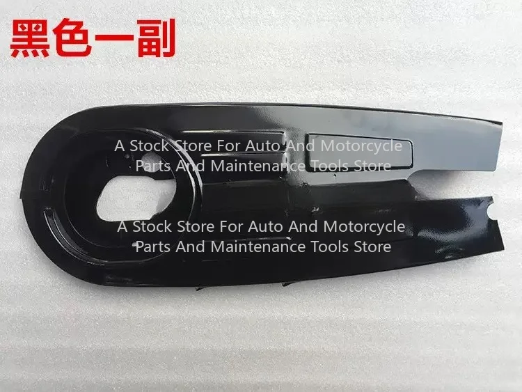 Universal Motorcycle Full-Inclusive Chain Protection Cover