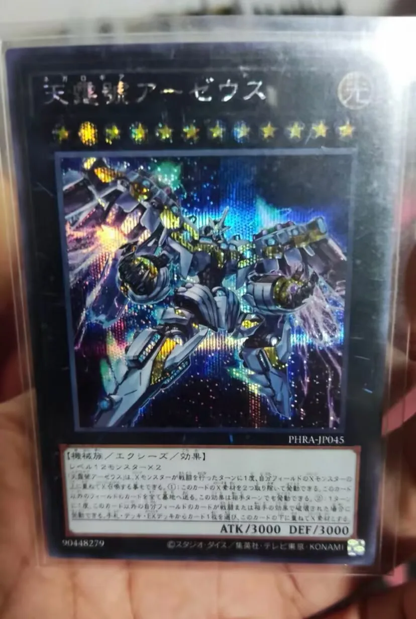 Divine Armal Aa-Zeus - Sky Thunder - Secret Rare Phra-Jp045 - Yugioh Japanese