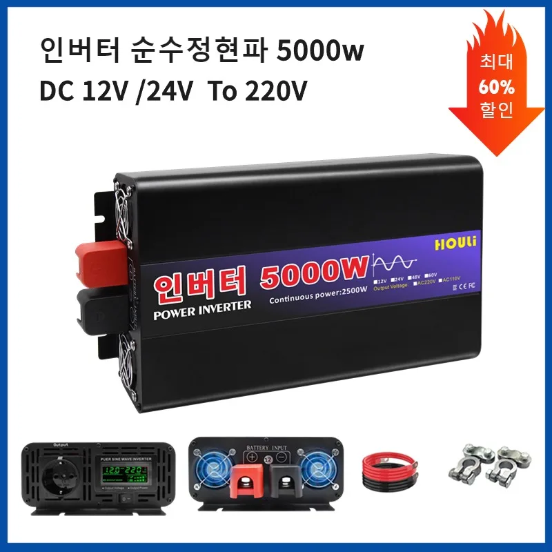 Houli Car Inverter 12V 220V Inversor 12V 220V Onda Pura 3000W Reales Inversor Onda Pura Falownik Samochodowy