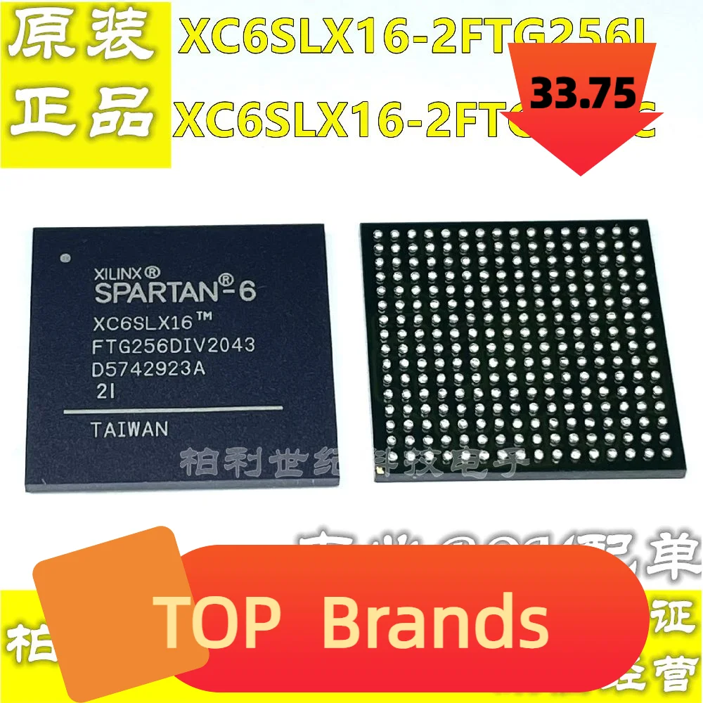 

2PCS XC6SLX16-2FTG256I XC6SLX16-2FTG256C IC ICCar IC Chipset NEW Original