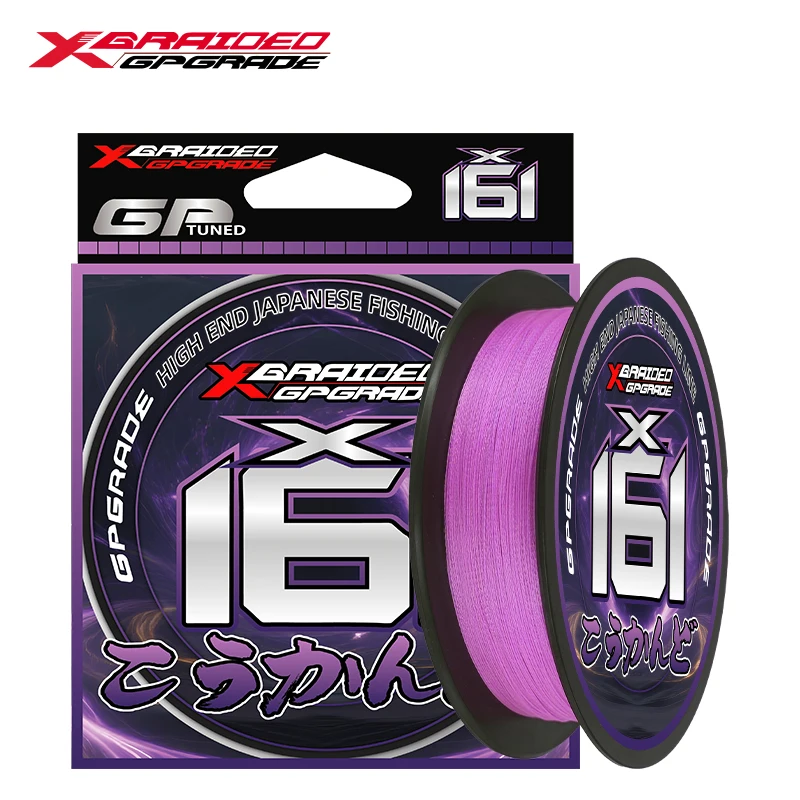 ygk g-soul X16 ストランド釣り糸 編組 100/150/200/300/500M 釣り道具用 コイ マルチフィラメント 強力な織り ワイヤードPE