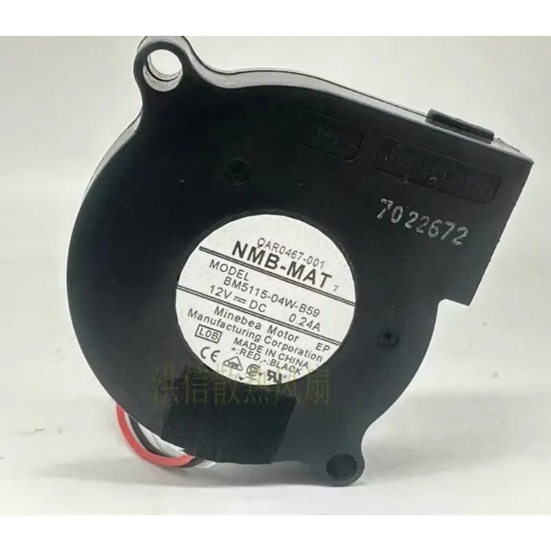 

Original NEW Fan for NMB BM5115-04W-B59 12V 0.24A Turbine Cooling Fan 5015 5cm 50*50*15MM