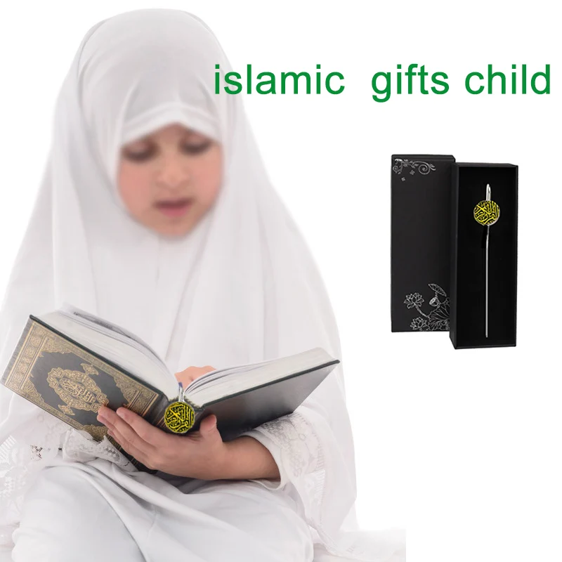 Eid Al-fitr Quran Allah Islamic Bookmark Gift for Eid al fitr Islamic Eid mubarak Gifts for Kids