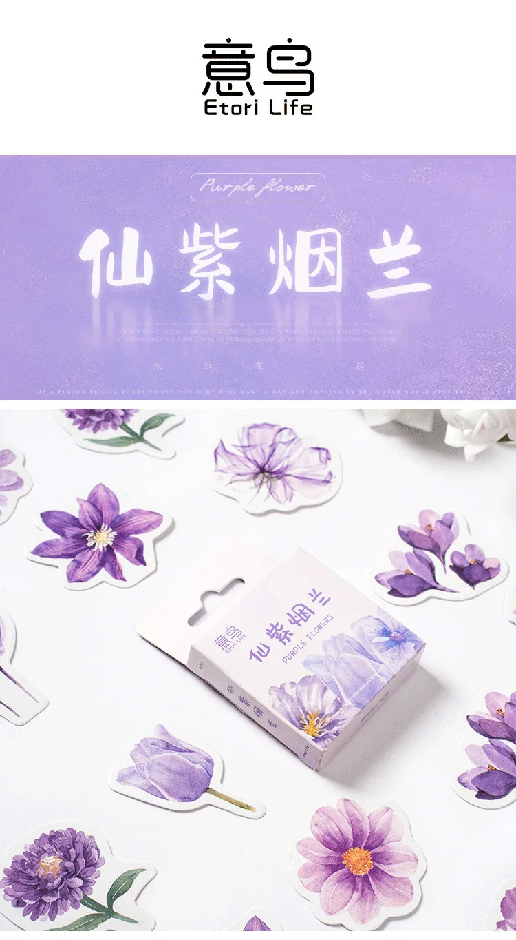 50 Pcs Transparent Foliage Stickers - PET Green Nature Plant Decals For Scrapbooking & Journaling