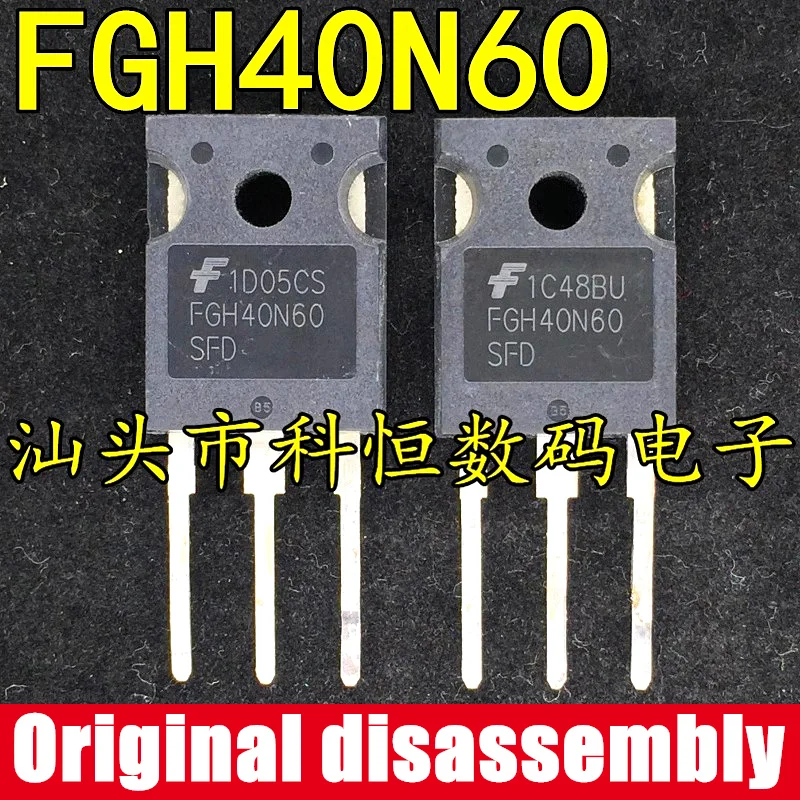 Оригинальная разборка FGH40N60SFD