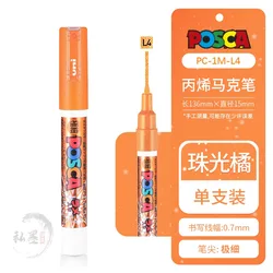 Acrylic Paint Marker Pen Set - Vibrant Color Art Supplies for Painting and Graffiti (PC-1M Pearl Orange)