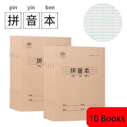 

10Pcs Enlightenment Primary Learn Chinese Character Notebook Handwriting Tian Zige Ben Pinyin Practice Book Stationery Supplies