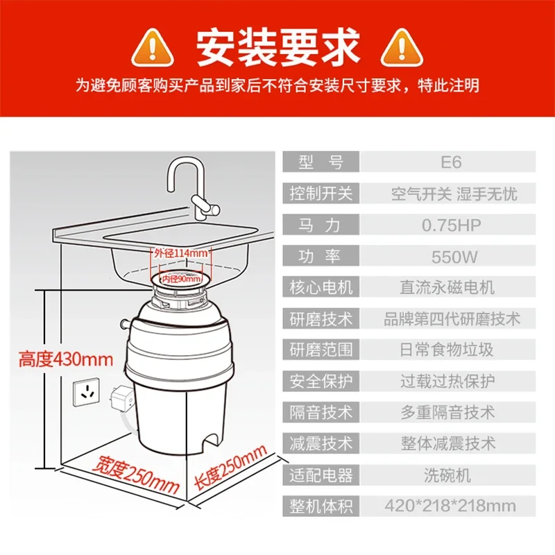 Food waste disposer household kitchen sink food waste grinder high speed garbage disposal 6