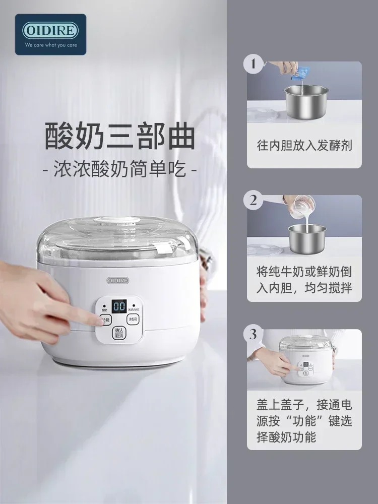 Fully Automatic Yogurt Machine-New. For Fermentation of Rice Wine, Enzymes, Bacteria & Natto. Small for Home Use.
