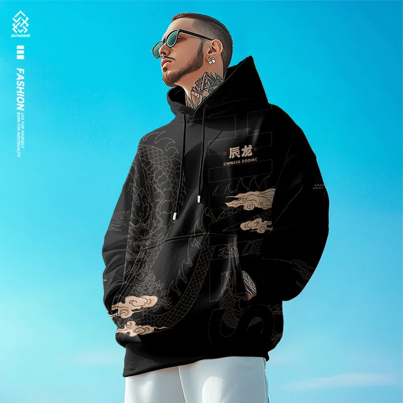 New High Quality Hooded Hoodie Men Women Fashion QING LONG Loose Sport Sweater Trendy Skateboarding Clothes Spring Autumn