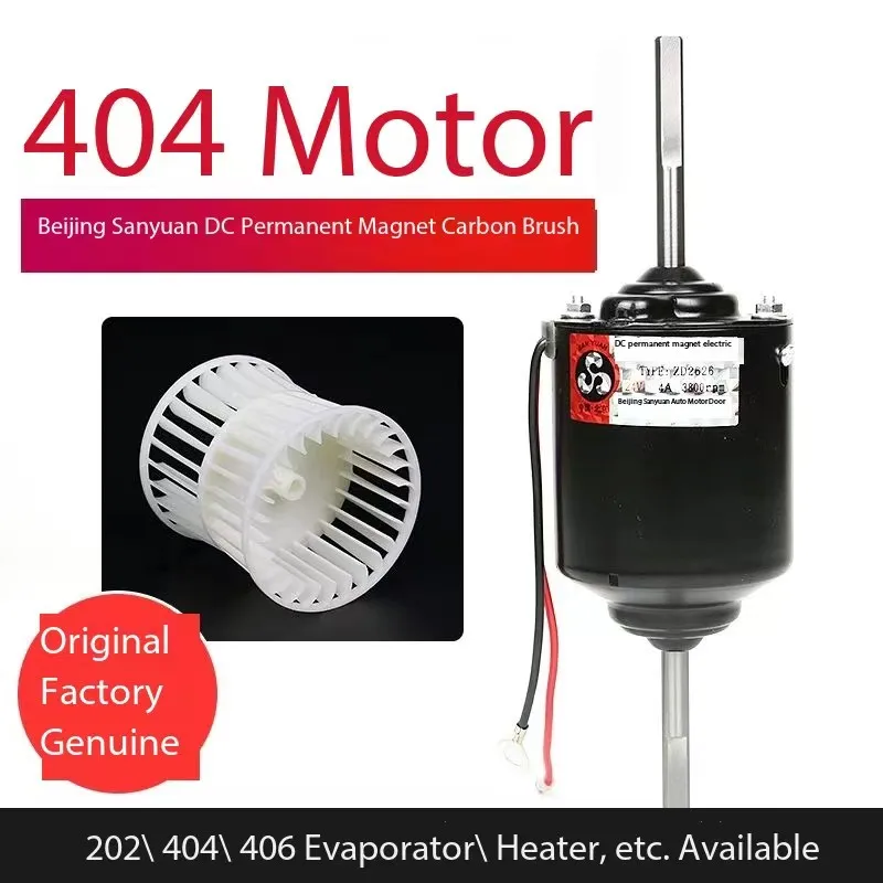 12V 24V Automobile Air Conditioning Blower Assembly Truck Heater Carbon Brush Blower Motor
