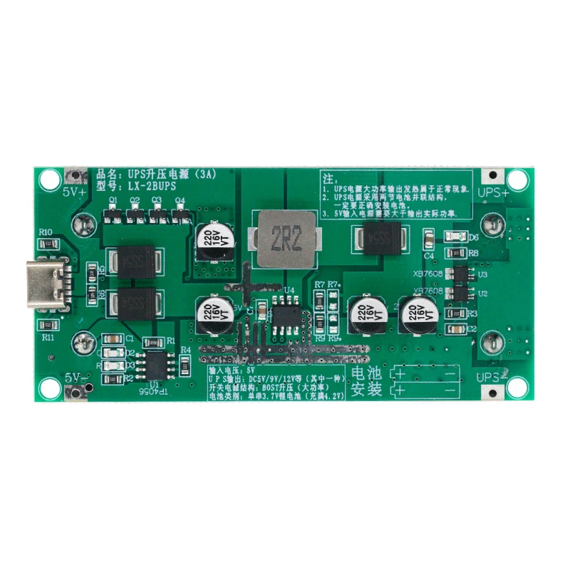 Battery charger module Type-C 15W 3A 18650 Lithium Battery Charger Module DC-DC Step Up Booster Fast Charge UPS Power Supply / Converter 5V 9V 12V