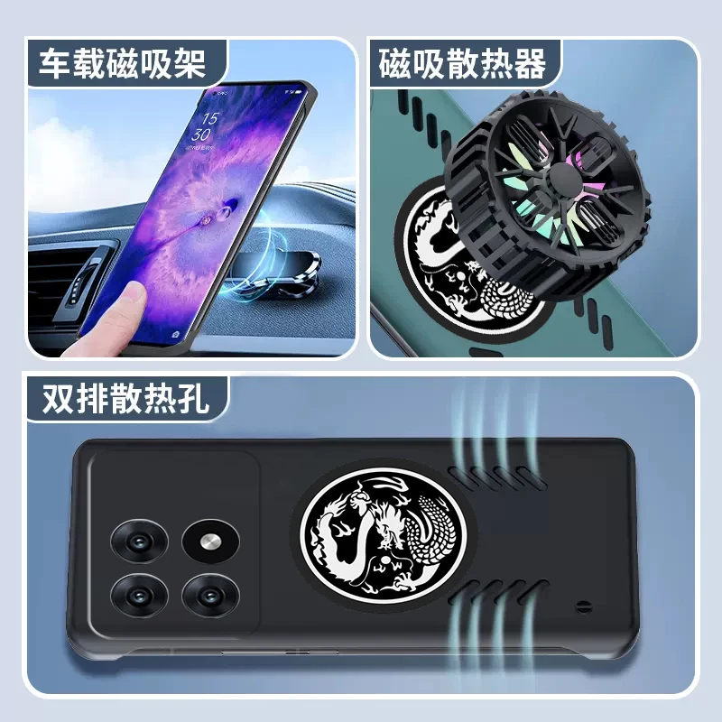 Dragon Totem Graphene Cooling Phone Case with Heat Dissipation & Frameless Design