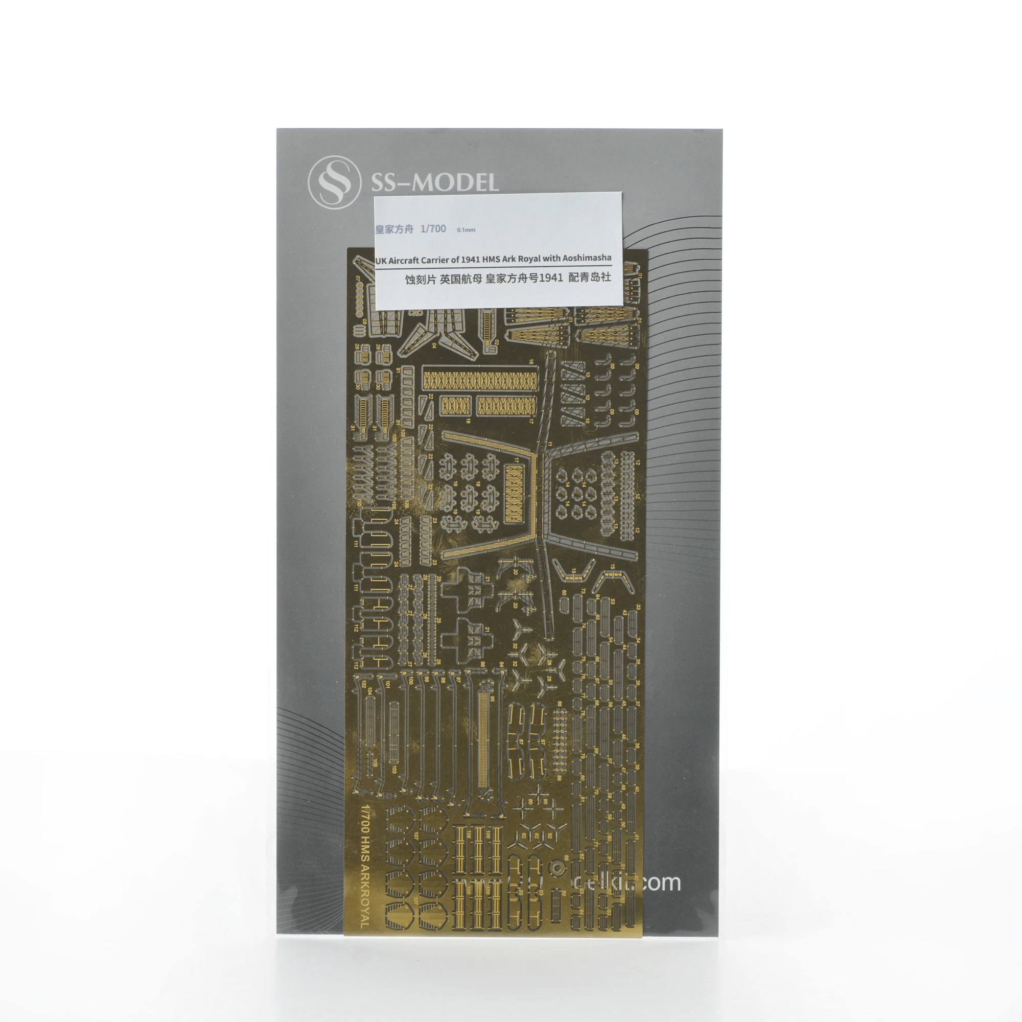 DIY Ätzteile Set 1/700 Für HMS Ark Royal 1941 - Schiffsmodell Upgrade Zubehör