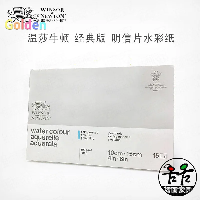 Winsor & Newton Watercolor Postcard Pad