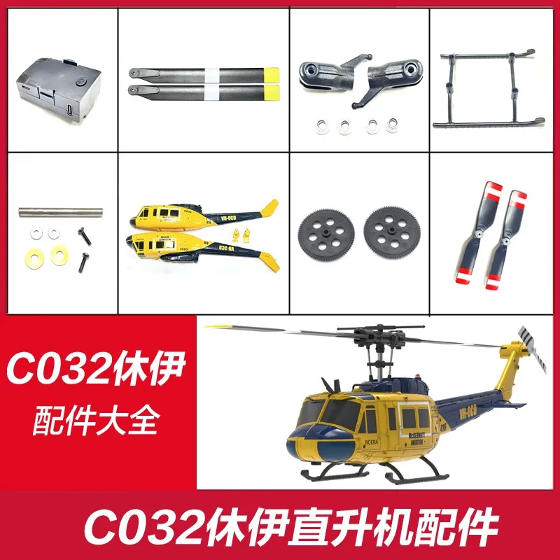 Kit d'entraînement complet avec rotor arrière et pales pour hélicoptère RC