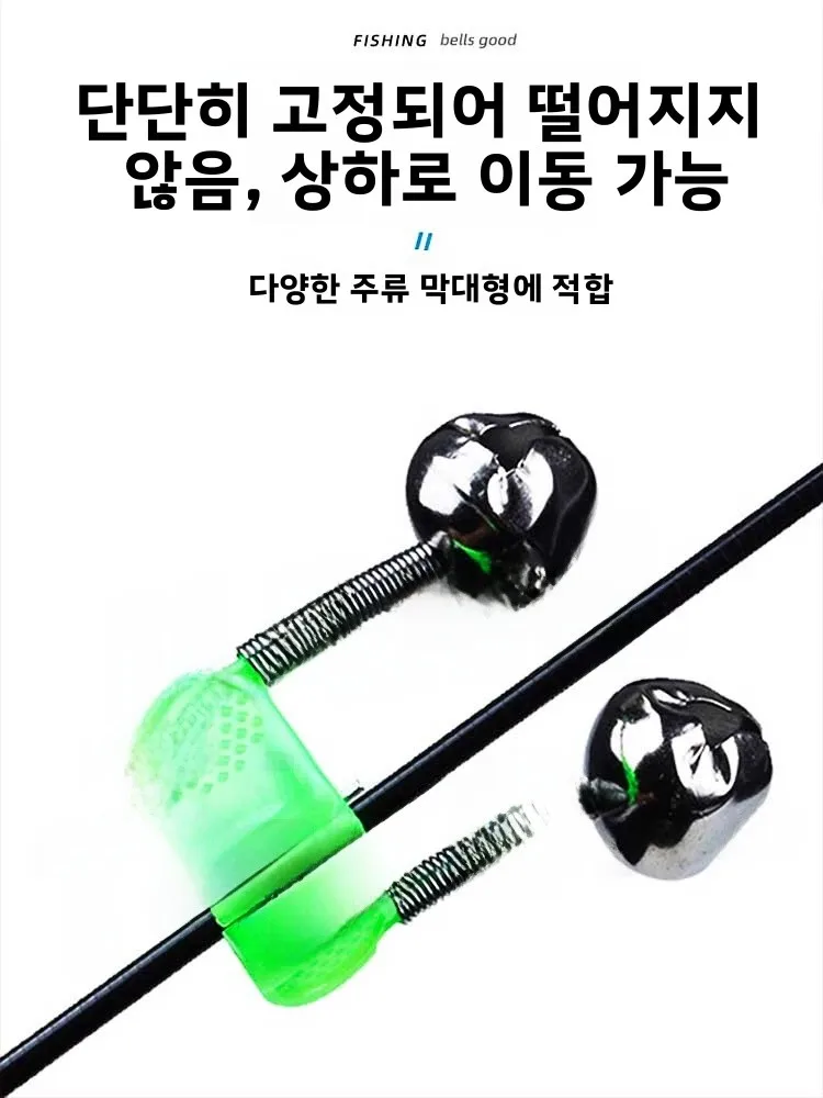 고감도 낚시 벨 낚싯대에 대 한 더블 에코 떨어지는 예방 클립 야외 캠핑 여행 기어 낚시 알람