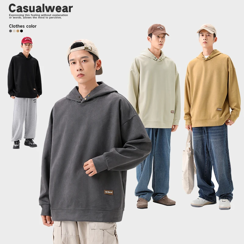 

Men's Versatile Solid Color Loose Suede Fabric Hooded Sweatshirt Casual Sweater