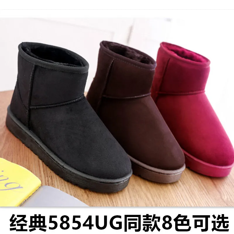 2021 New Flat-heeled Short-tube Snow Boots Women's Plus Size Winter New Flat-bottomed Old Thick and Velvet Warm Shoes 41