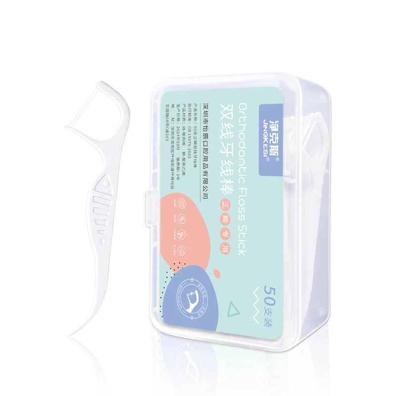 Orthodontic Dental Floss Sticks For Braces Plastic Toothpicks With Threads Double Line Oral Brackets Interdental Flosser Picks dental floss stick,dental floss sticks